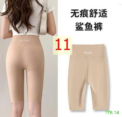 25HA176.14 - QUẦN LEGGING HÃNG SPELELED