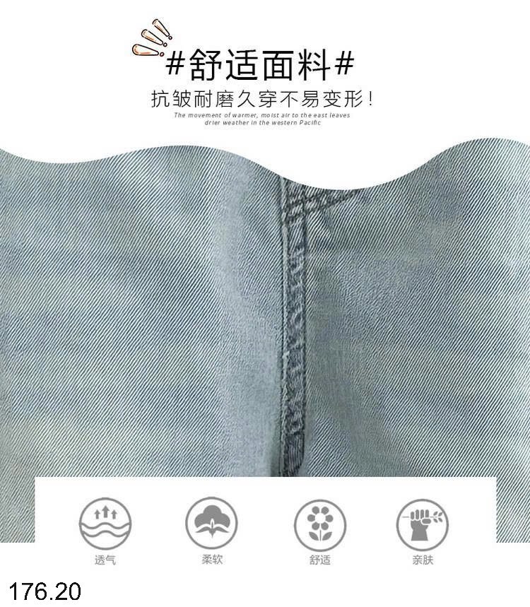25HA176.20 -QUẦN SHORT JEAN BÉ GÁI SIZE ĐẠI