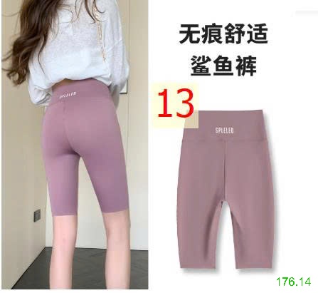 25HA176.14 - QUẦN LEGGING HÃNG SPELELED