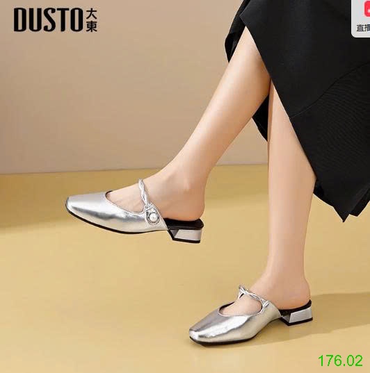 25HA176.02 - SỤC NỮ MARY JANE DUSTO