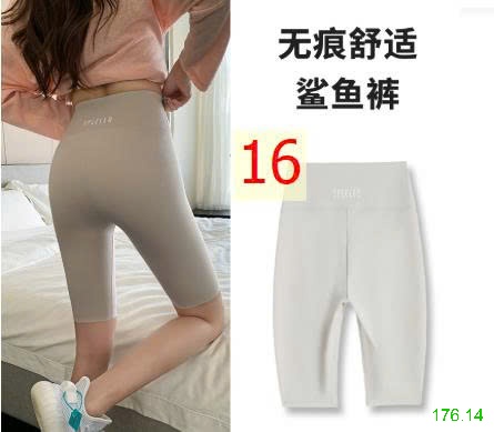 25HA176.14 - QUẦN LEGGING HÃNG SPELELED