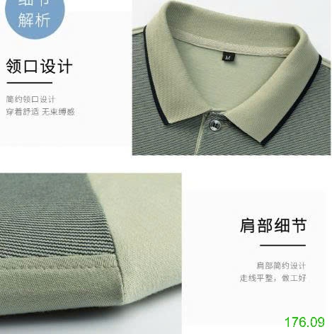 25HA176.09 - ÁO POLO KẺ TRUNG NIÊN CHO BỐ