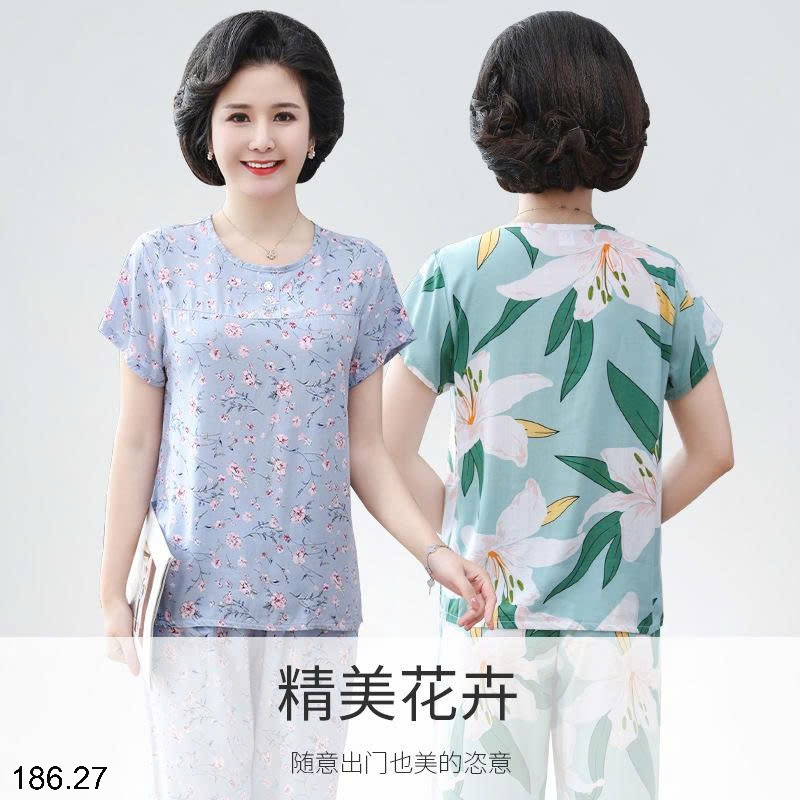 25HA186.27 - BỘ LANH LỤA TRUNG NIÊN CHO MẸ