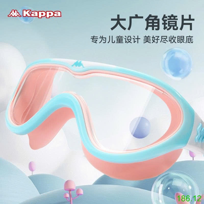 25HA186.12 - KÍNH BƠI GÓC RỘNG CHỐNG SƯƠNG MÙ CHO BÉ KAPPA