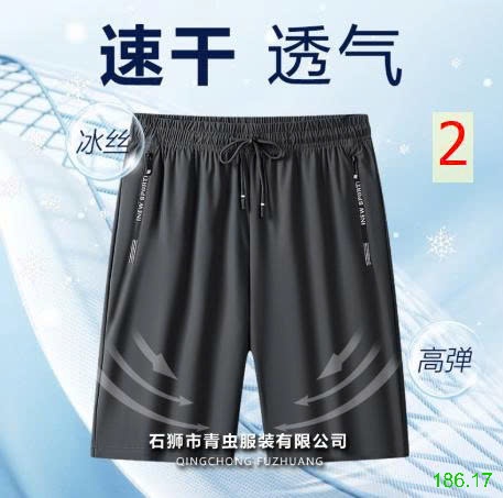 25HA186.17 - QUẦN SHORT LỤA BĂNG CHO NAM