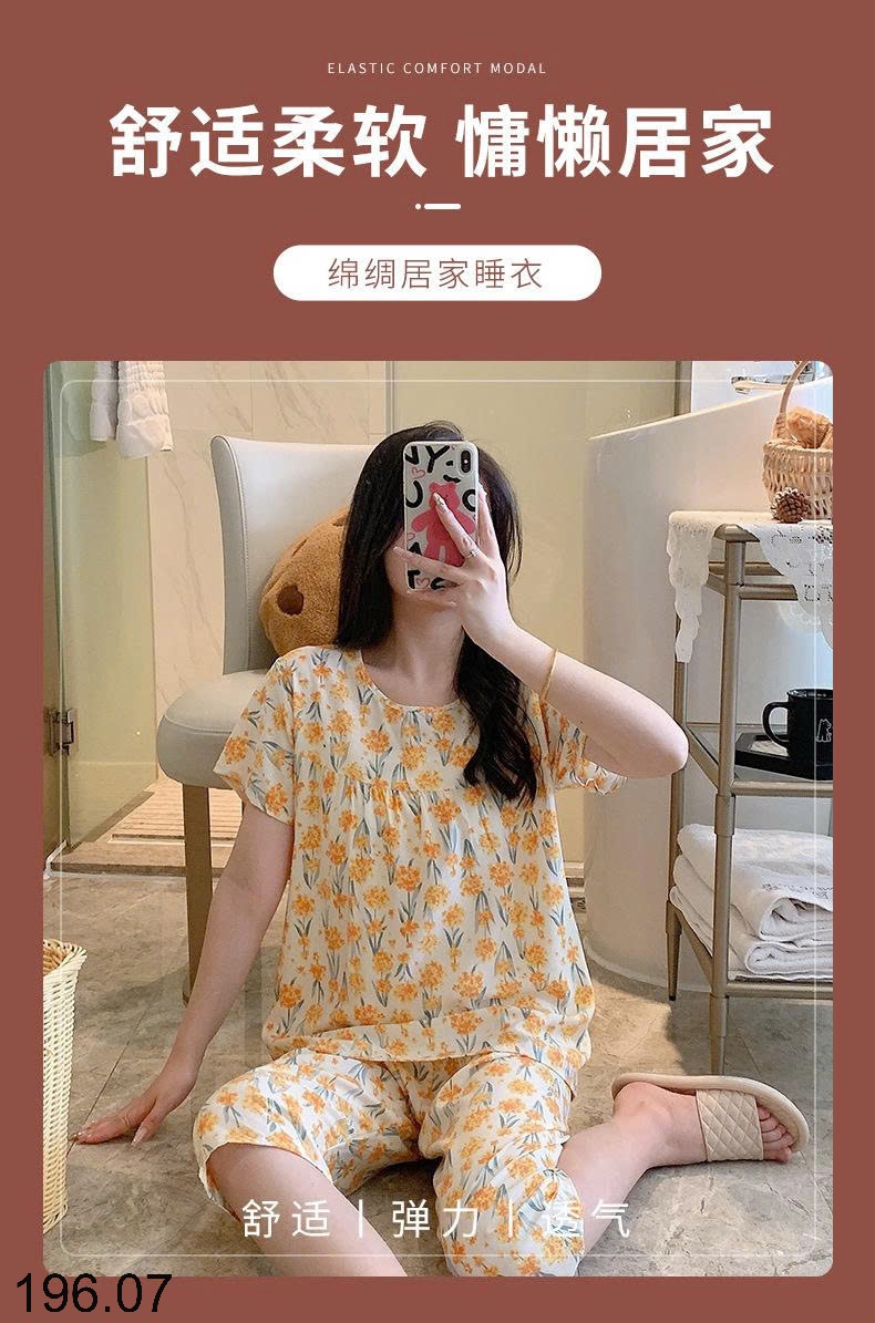25HA196.07 - BỘ LỬNG LANH LỤA NỮ