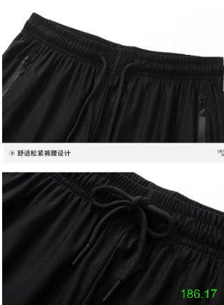 25HA186.17 - QUẦN SHORT LỤA BĂNG CHO NAM