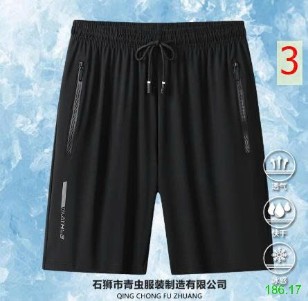 25HA186.17 - QUẦN SHORT LỤA BĂNG CHO NAM