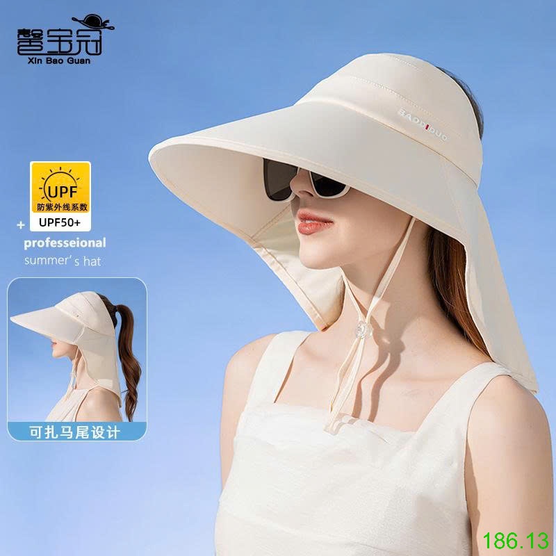 25HA186.13 - MŨ CHỐNG NẮNG HỞ ĐẦU TRÙM GÁY CHO NỮ