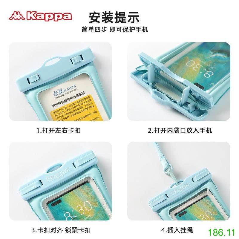 25HA186.11 - BAO ĐỰNG ĐIỆN THOẠI CHỐNG NƯỚC KAPPA