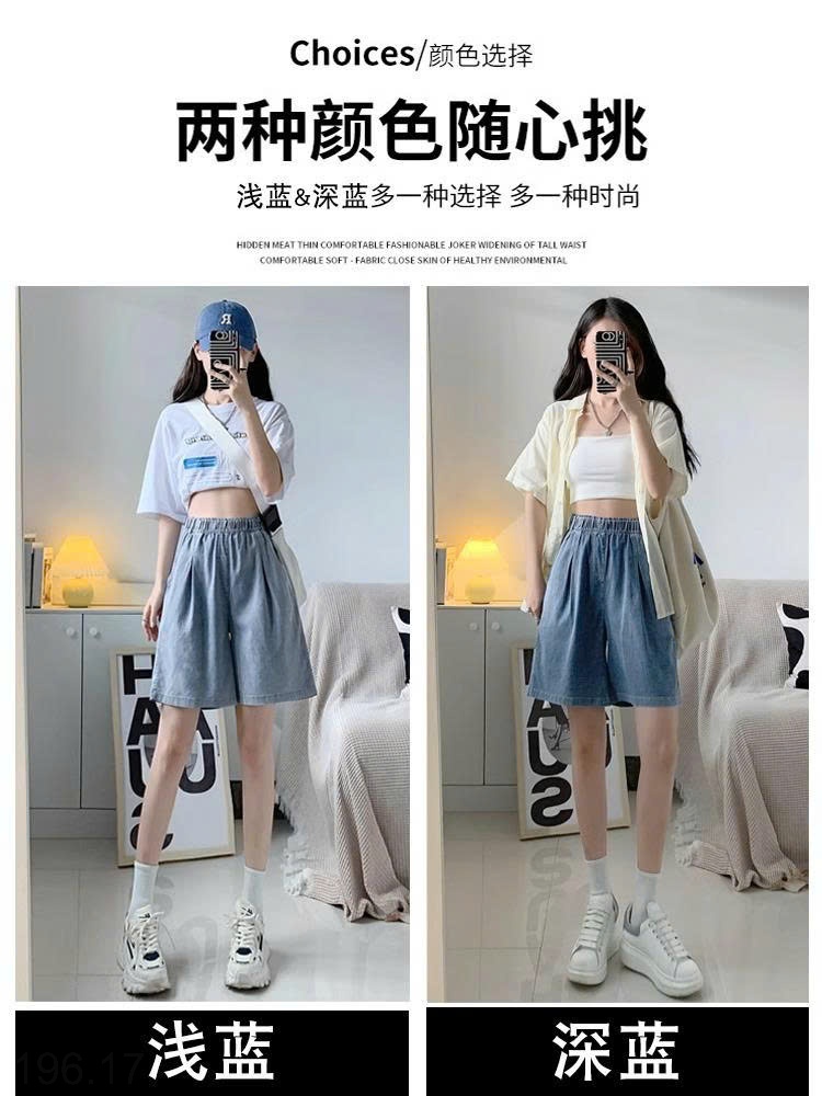 25HA196.17 - QUẦN SHORT DEMIN TENCEL CHO NỮ