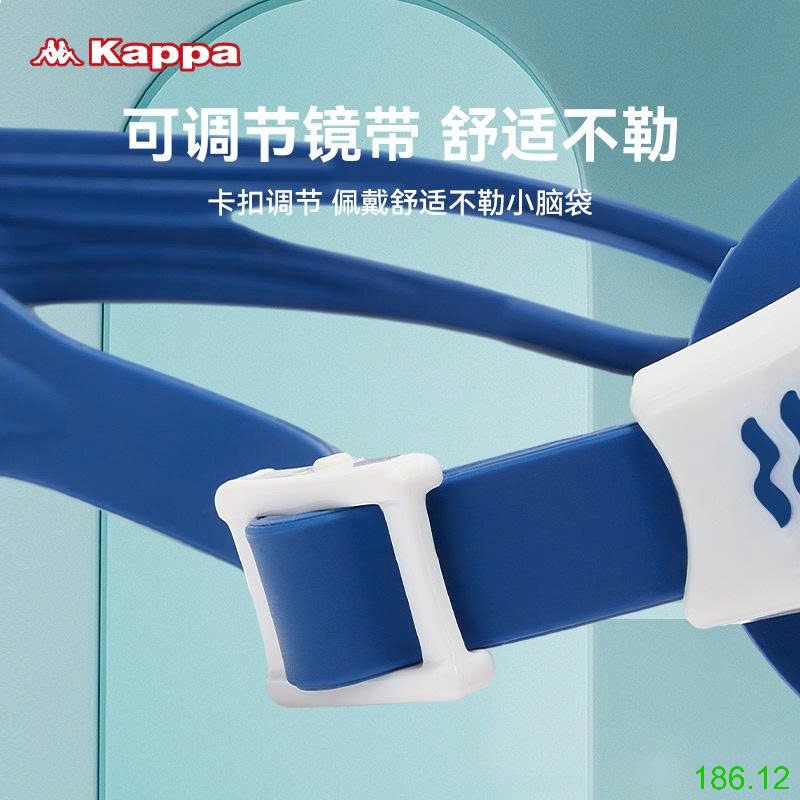 25HA186.12 - KÍNH BƠI GÓC RỘNG CHỐNG SƯƠNG MÙ CHO BÉ KAPPA
