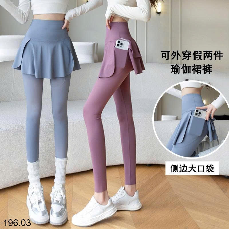25HA196.03 - QUẦN TẬP GIẢ VÁY CHO NỮ