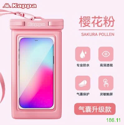 25HA186.11 - BAO ĐỰNG ĐIỆN THOẠI CHỐNG NƯỚC KAPPA
