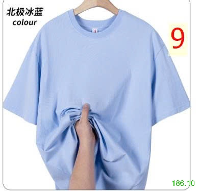 25HA186.10 - ÁO PHÔNG COTTON NAM NỮ