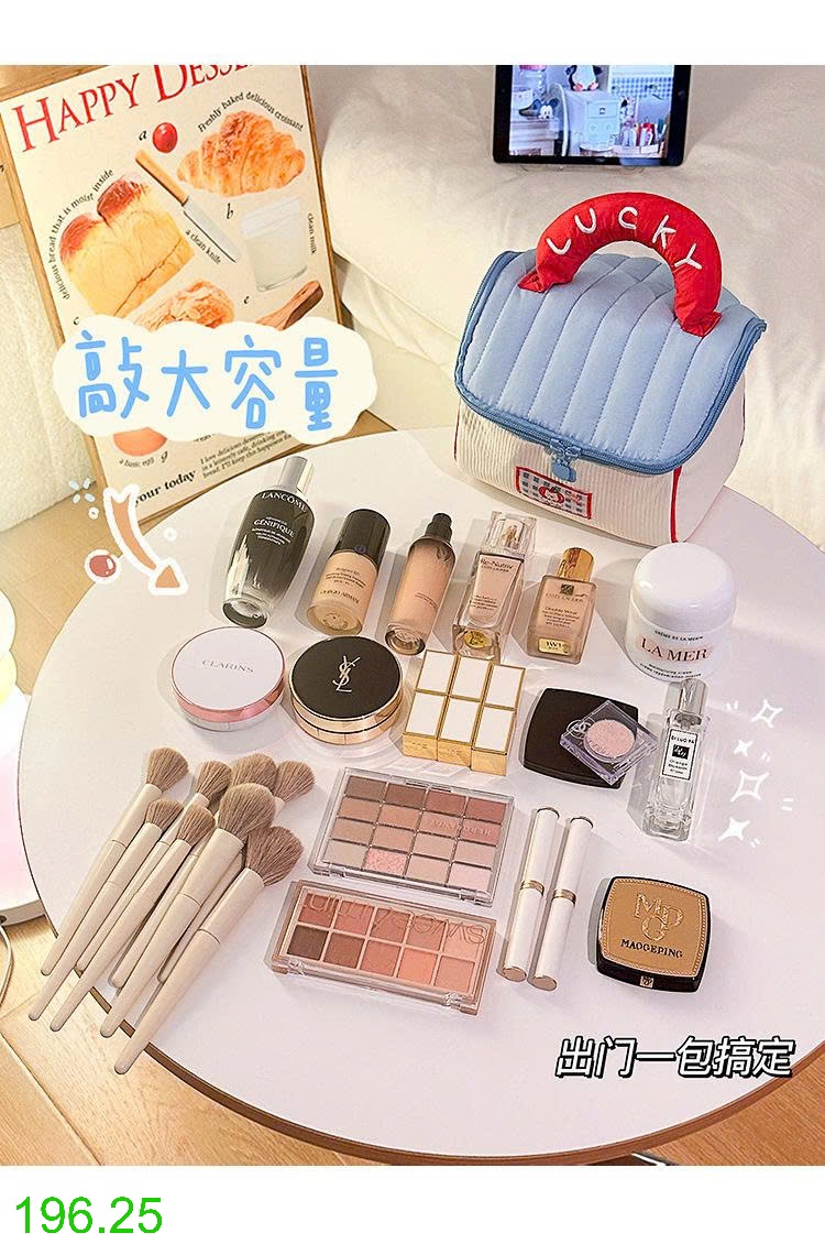 25HA196.25 - TÚI ĐỰNG MỸ PHẨM CUTE