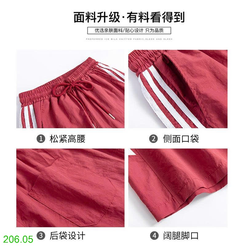 25HA206.05 - QUẦN SHORT THỂ THAO NHANH KHÔ NỮ