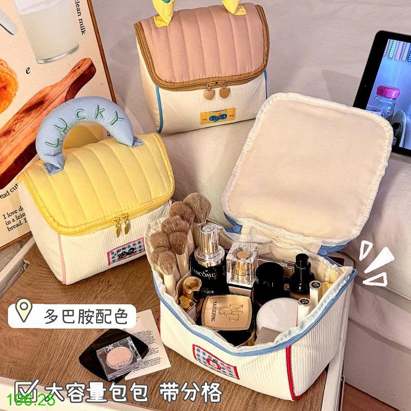 25HA196.25 - TÚI ĐỰNG MỸ PHẨM CUTE