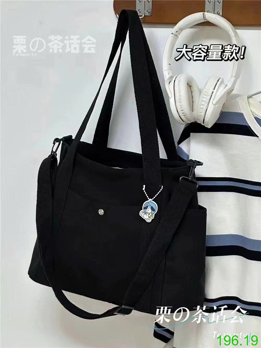 25HA196.19 - TÚI VẢI CANVAS NỮ