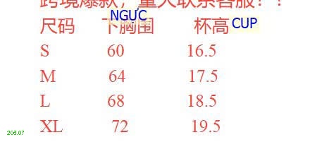 25HA206.07 - SET 2 ÁO NGỰC KHÔNG DÂY