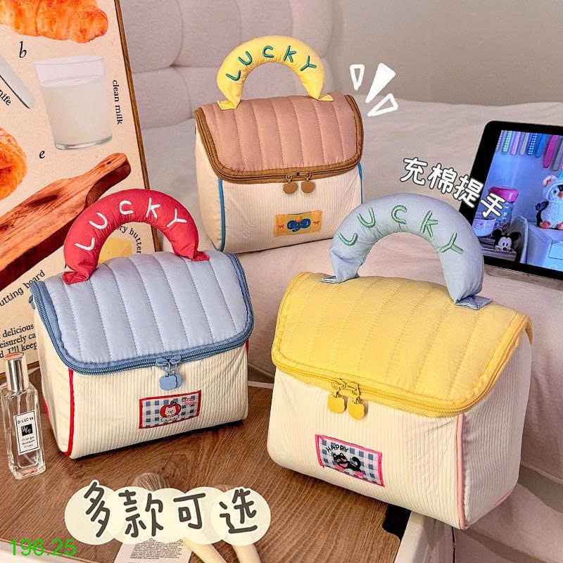25HA196.25 - TÚI ĐỰNG MỸ PHẨM CUTE