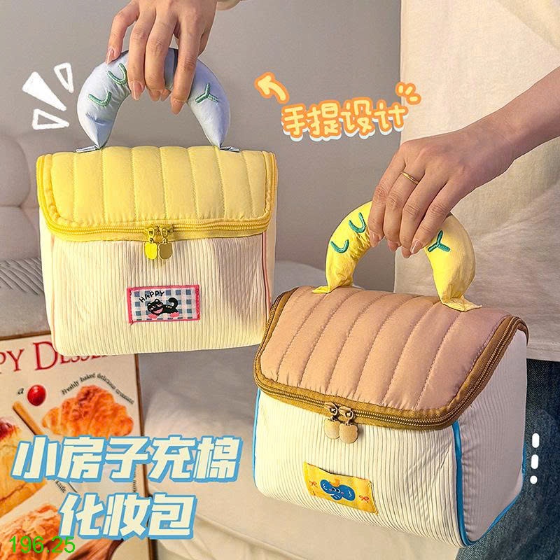 25HA196.25 - TÚI ĐỰNG MỸ PHẨM CUTE