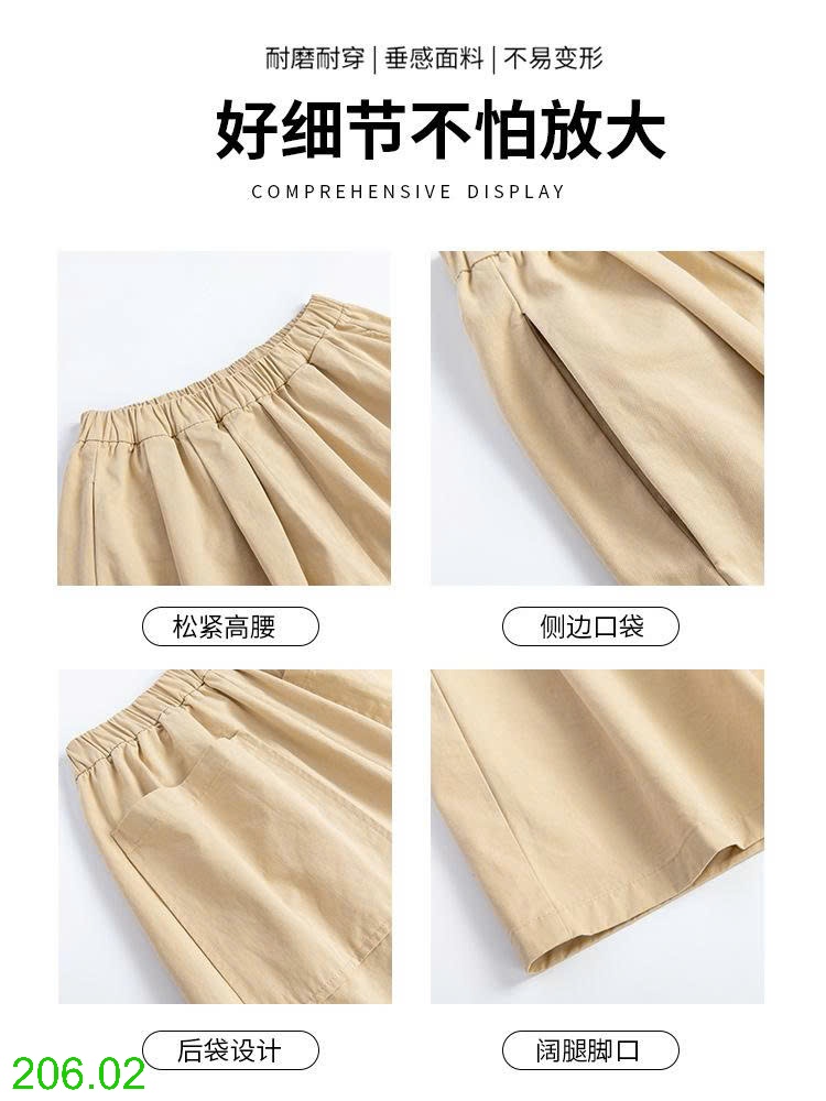 25HA206.02 - QUẦN SHORT ỐNG RỘNG NỮ
