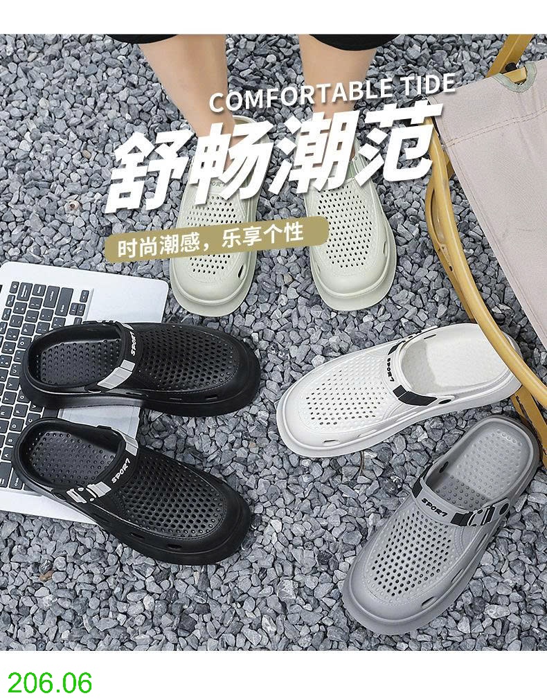 25HA206.06 - SỤC THOÁNG KHÍ NAM