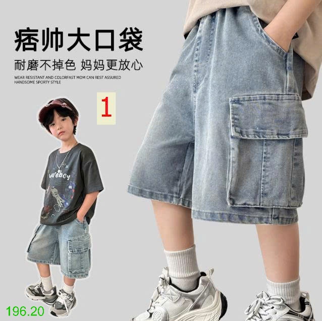 25HA196.20 - QUẦN SHORT JEAN SIZE ĐẠI BÉ TRAI