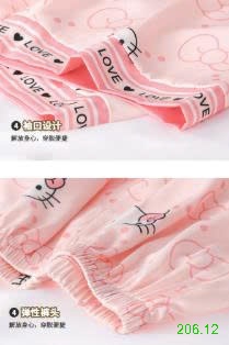 25HA206.12 - BỘ PIZAMA MẸ CON