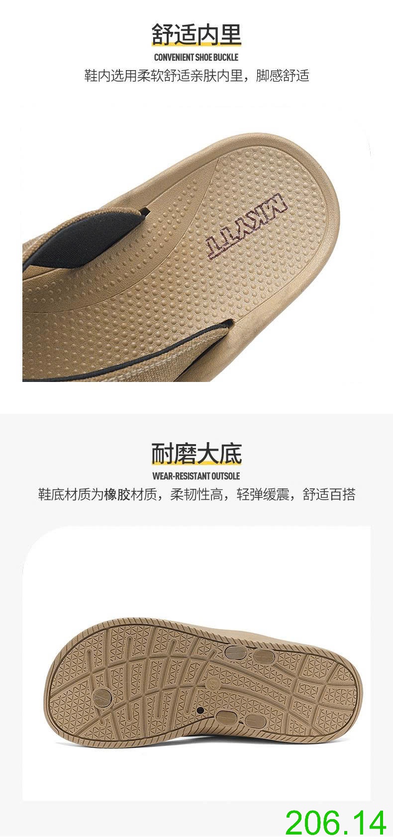 25HA206.14 - TÔNG NAM MÙA HÈ
