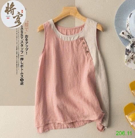 25HA206.11 - ÁO SÁT NÁCH PHỐI CÚC