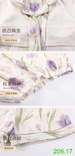 25HA206.17 - BỘ NGỦ PIZAMA CỘC TAY NỮ