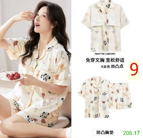 25HA206.17 - BỘ NGỦ PIZAMA CỘC TAY NỮ