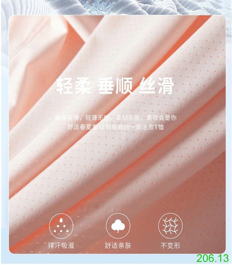 25HA206.13 - BỘ THỂ THAO LỤA BĂNG NAM-NỮ