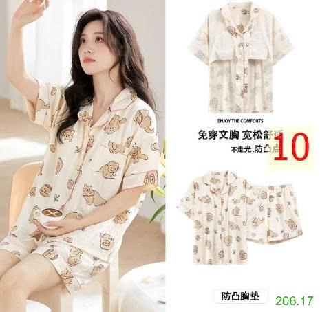 25HA206.17 - BỘ NGỦ PIZAMA CỘC TAY NỮ