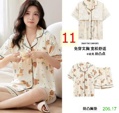 25HA206.17 - BỘ NGỦ PIZAMA CỘC TAY NỮ