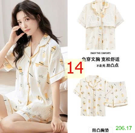 25HA206.17 - BỘ NGỦ PIZAMA CỘC TAY NỮ