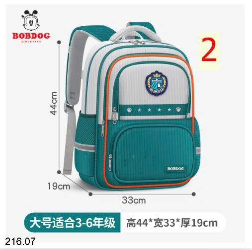 25HA216.07 - BA LÔ BOBDOG QUẢNG CHÂU CAO CẤP