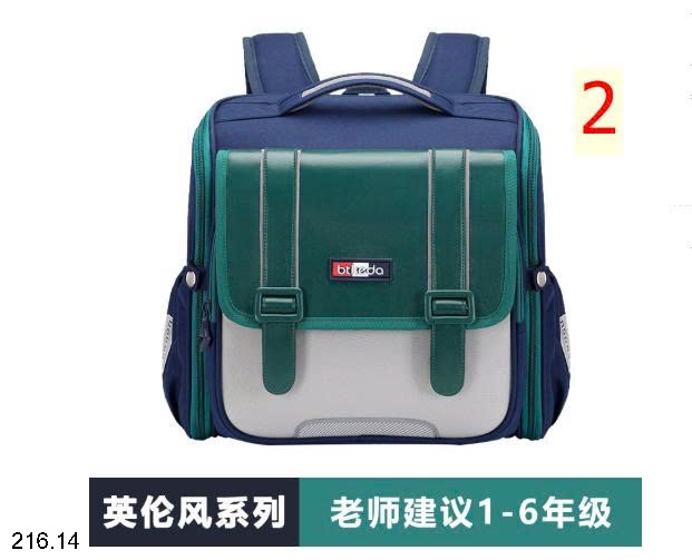 25HA216.14 - BALO CÓ ĐỆM LƯNG HÀNG CAO CẤP