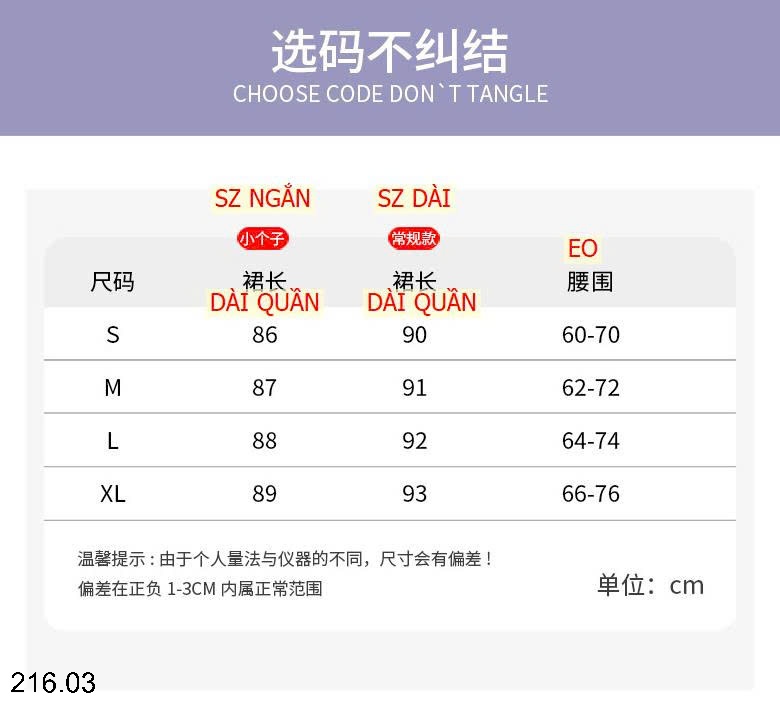 25HA216.03 - VÁY CHỮ A DÁNG DÀI CHO NỮ