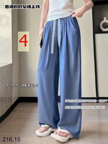 25HA216.15 - QUẦN SUÔNG MOTIE