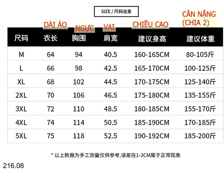 25HA216.08 - ÁO LỤA BĂNG THỂ THAO CHO NAM