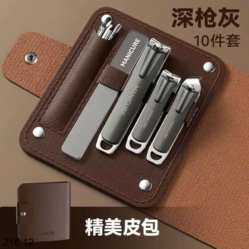 25HA216.12 - BỘ DỤNG CỤ CẮT MÓNG TAY