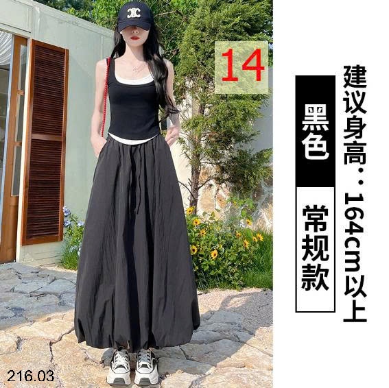 25HA216.03 - VÁY CHỮ A DÁNG DÀI CHO NỮ
