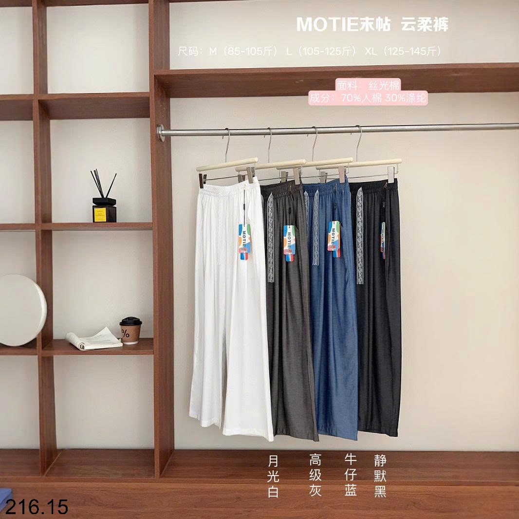 25HA216.15 - QUẦN SUÔNG MOTIE