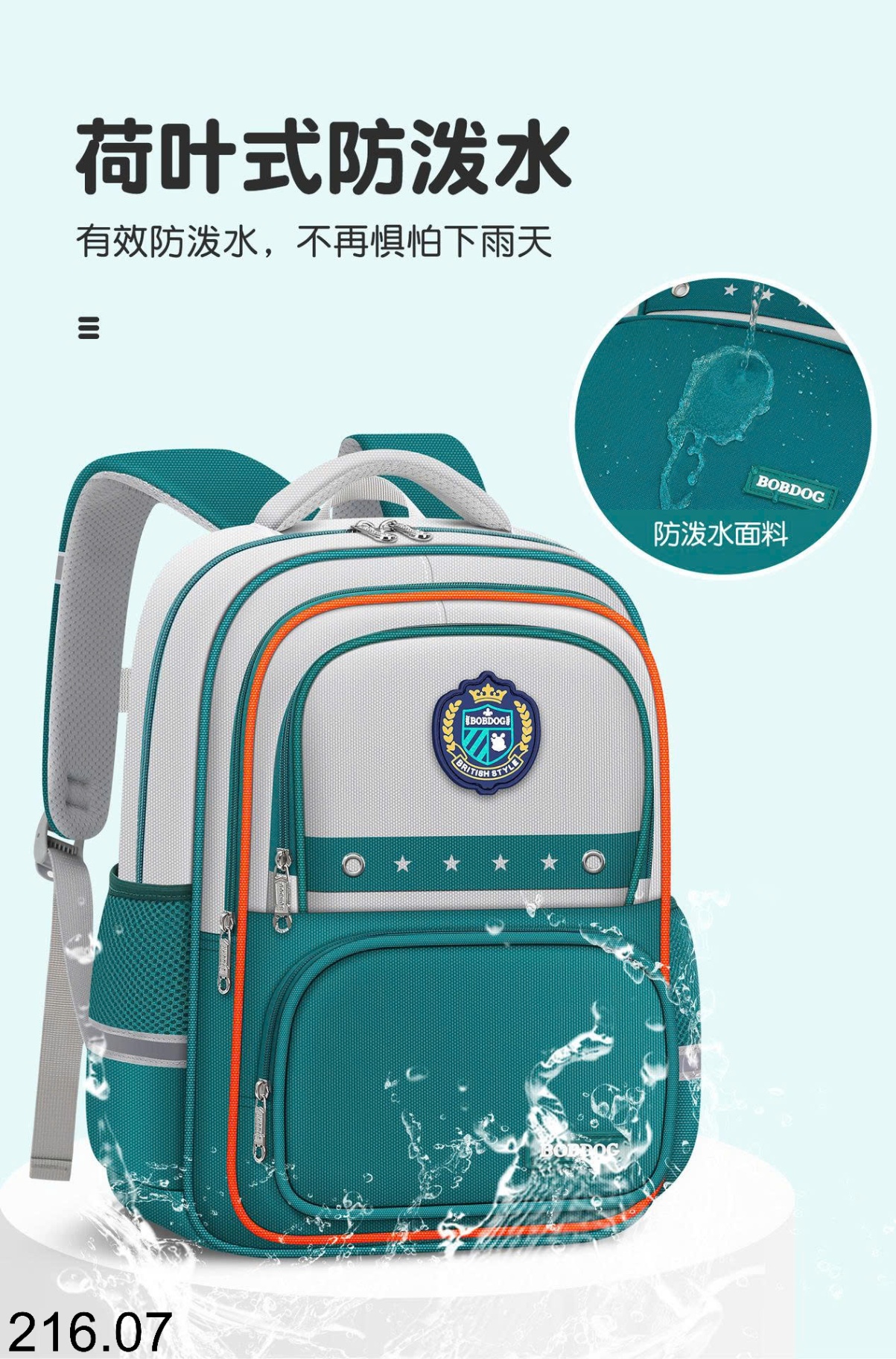 25HA216.07 - BA LÔ BOBDOG QUẢNG CHÂU CAO CẤP