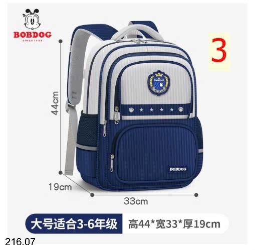 25HA216.07 - BA LÔ BOBDOG QUẢNG CHÂU CAO CẤP