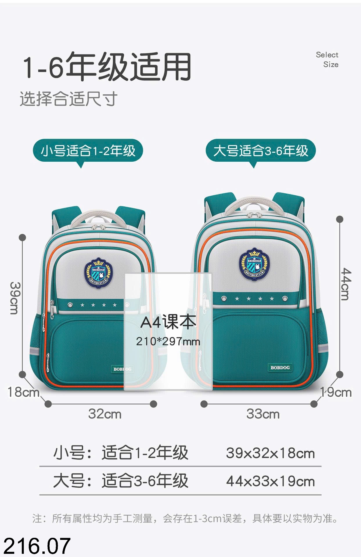25HA216.07 - BA LÔ BOBDOG QUẢNG CHÂU CAO CẤP