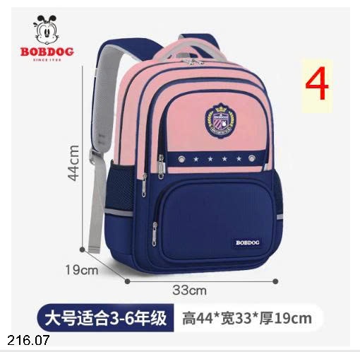 25HA216.07 - BA LÔ BOBDOG QUẢNG CHÂU CAO CẤP